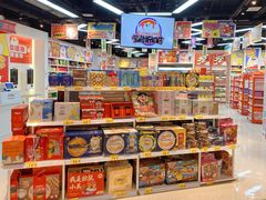 零售区-好特卖HotMaxx(龙湖杭州江东天街店)