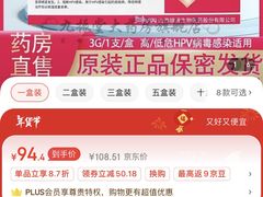 -四川省人民医院(本部)