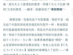 -帝京日语(春熙路旗舰校区)