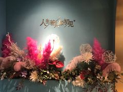 -蜜桃花开·中西融合菜E&W(南长街店)