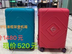 -伊势丹(现代城店)