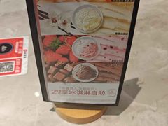 -必胜客(上海新南方商城PH店)