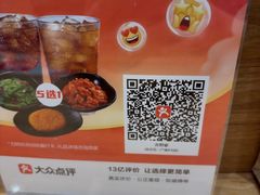 -吉野家(长沙五一广场IFS店)