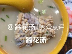 -秦二哥格格(高笋塘店)