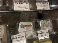 -小宋CD店铺(江汉路店)