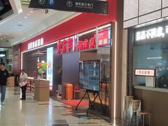 -东方红·湖南菜(金屿店)