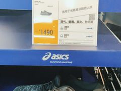 -迪卡侬(南二环店)