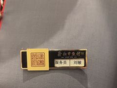 -潇湘甲鱼村(清河店)
