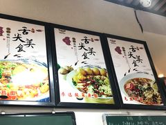 -乐达酸菜鱼面(山师东路店)
