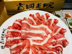 -古铜老院铜锅涮肉·清真(双井店)
