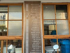 -常鲜德乐购迎桂馒头店(麻巷公寓店)