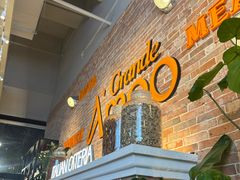 -Grande A'moo(上海万象城店)