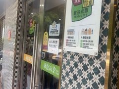 -華歡冰室-WahFoon(吉大店)