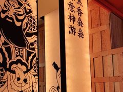 -和来烤肉(仓山万达店)