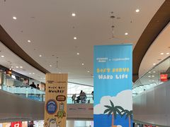 -东荟城名店仓