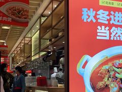 -西贝莜面村(万象天地店)