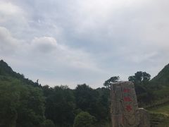 -木兰云雾山