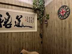 -理療君·古法推拿•姜疗•SPA馆(东门店)