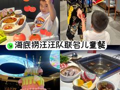 -海底捞火锅(勒泰店)