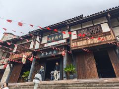 -尧坝古镇