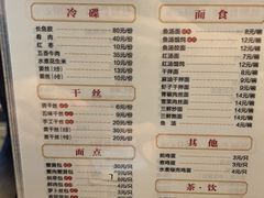 -留芳·文旅古月楼(老街店)