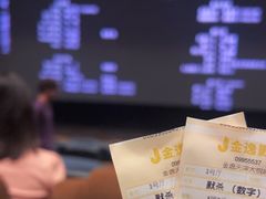 -金逸影城(大悦城IMAX激光店)