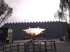 -洛阳市隋唐城遗址植物园