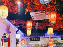 大堂-津沽小院(大直沽总店)