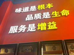 -冒椒火辣(太古里店)