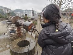 -燊海井
