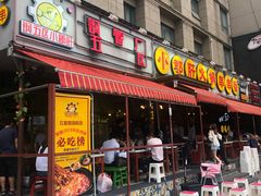 门面-钢管厂歆瑞源油卤串串香(春熙路太古里店)