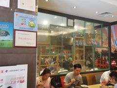 -永和大王(浦东南路店)