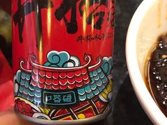 -井格重庆火锅(临平银泰城店)