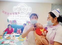-纵享怡月月子中心(西稍门店)