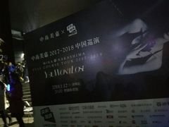 -深圳市罗湖体育馆