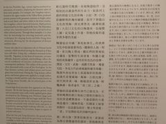 -台北故宫博物院