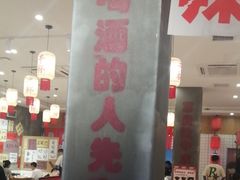 -佬缸炮江湖川菜(玉林店)