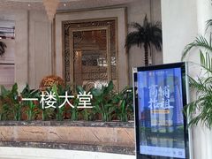 -昆山隆祺国际饭店