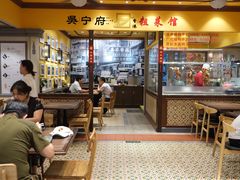 -大食代美食广场(上海中心店)