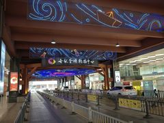 -燕莎友谊商城(金源店)