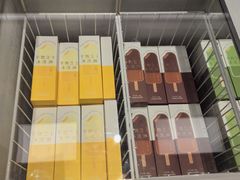 -好利来(革新店)