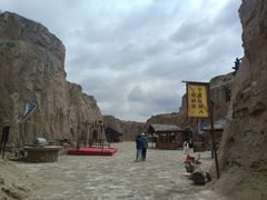 -水洞沟旅游区