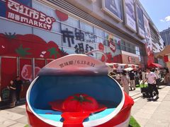 -沈阳铁西万象汇