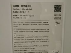 -上海宝龙美术馆