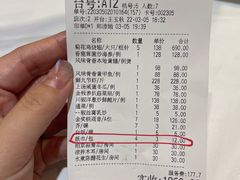 -唐苑酒家·岭南粤菜名店(太古仓店)