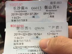 -南岳衡山风景名胜区-南岳大庙