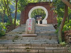 -湖洞水自然风景区