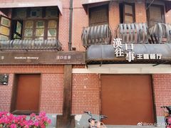 -飞马旅黎黄陂路文旅街区