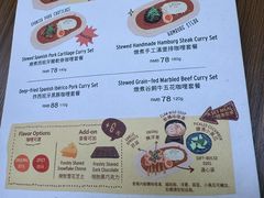 -CURRY YA 熟成咖哩專門店(深圳湾万象城店)