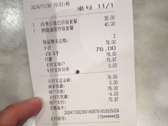 -大食代美食广场(上海中心店)